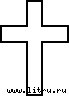 История развития формы креста i_024.jpg