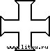 История развития формы креста i_033.jpg