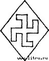 История развития формы креста i_060.jpg