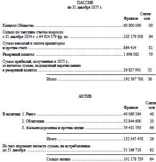 Собрание сочинений. Том 12 i_001.jpg