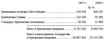 Собрание сочинений. Том 12 i_041.jpg