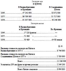 Собрание сочинений. Том 12 i_005.jpg