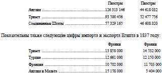 Собрание сочинений. Том 12 i_010.jpg