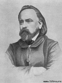 ПОЛИТИЧЕСКИЕ ДЕЯТЕЛИ РОССИИ (1850-ых—1920-ых гг.) gercen_ai.jpg