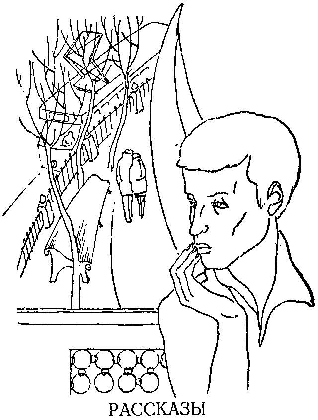 Легенда о Ричарде Тишкове i_001.jpg