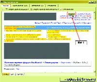 Журнал «Компьютерра» № 38 от 17 октября 2006 года _658p5n4.jpg