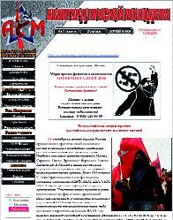 Журнал «Компьютерра» № 38 от 17 октября 2006 года _658v8w2.jpg