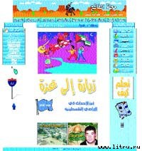 Журнал «Компьютерра» № 38 от 17 октября 2006 года _658e8v3.jpg
