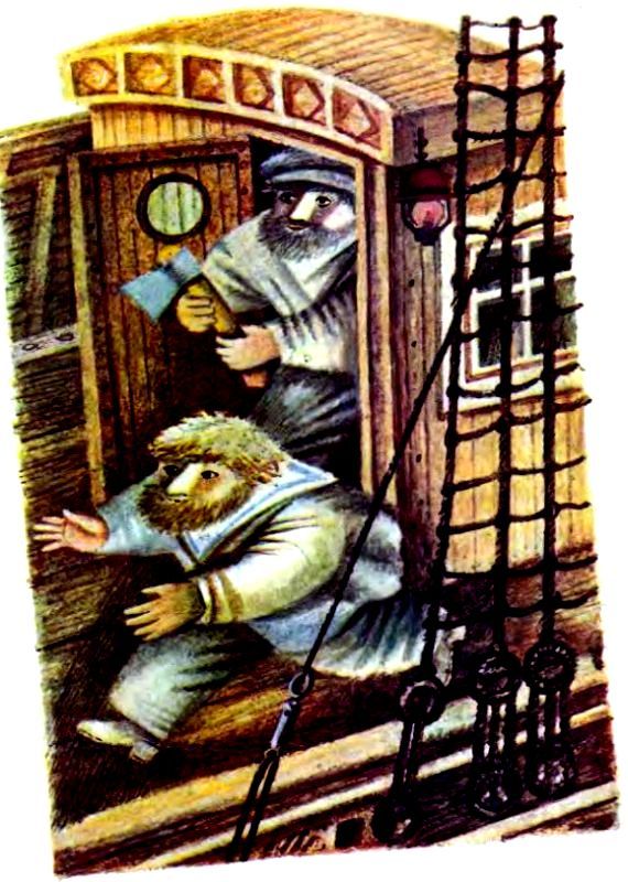 Как я ловил человечков (с илл.) pic_10.jpg