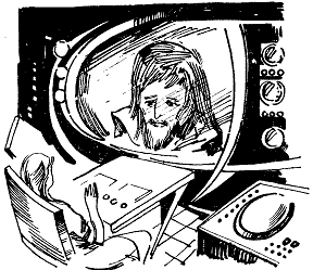 Восьме коло пекла doc2fb_image_03000010.png