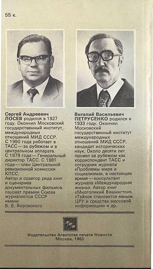 Эхо выстрелов в Далласе i_038.jpg