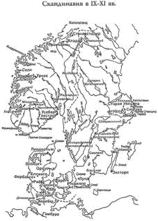 Младший конунг pic_1.png