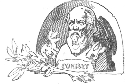 В Помпеях был праздник i_006.png