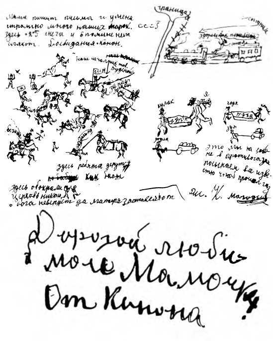 Мертвый сезон. Конец легенды image14.jpg