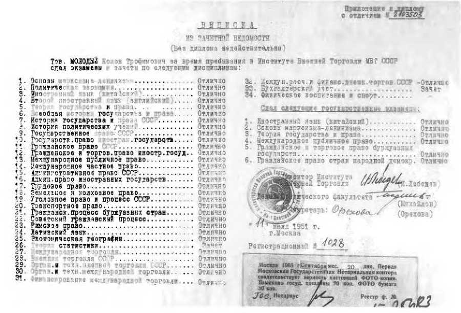Мертвый сезон. Конец легенды image24.jpg