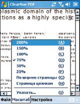 Журнал «Компьютерра» № 16 от 25 апреля 2006 года _363k8r6.jpg