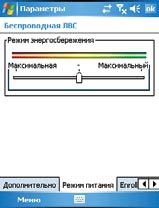 Журнал «Компьютерра» № 16 от 25 апреля 2006 года _363p8b5.jpg