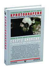 Журнал «Компьютерра» № 16 от 25 апреля 2006 года _636u14o1.jpg
