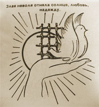 Журнал «Компьютерра» № 16 от 25 апреля 2006 года _636i21p2.jpg