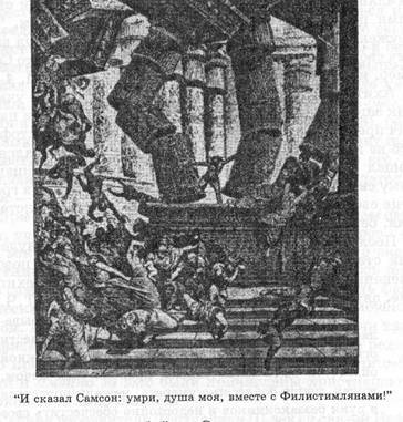 Писатель и самоубийство picture7.jpg