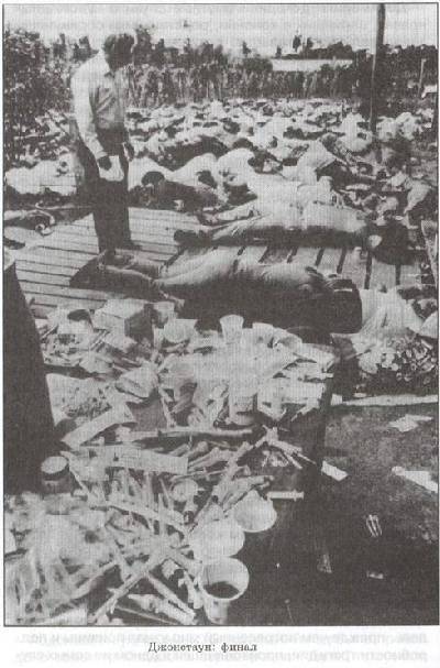 Писатель и самоубийство picture11.jpg