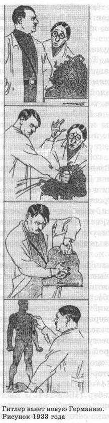 Писатель и самоубийство picture29.jpg