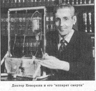 Писатель и самоубийство picture5.jpg
