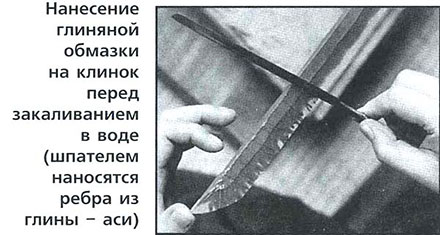 HOЖNEWS #15 nozh15_20.jpg