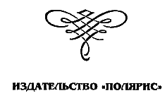 Дейра. Повести и рассказы i_005.png