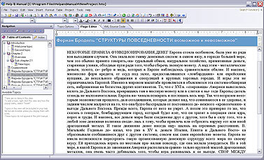 Журнал «Компьютерра» № 15 от 18 апреля 2006 года _6359331.jpg
