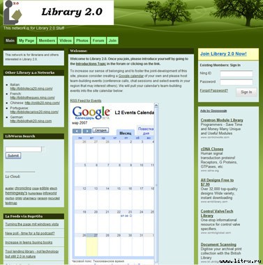 Журнал «Компьютерра» № 13 от 03 апреля 2007 года _3000.jpg