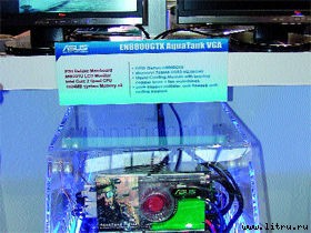 Журнал «Компьютерра» № 13 от 03 апреля 2007 года _r681_12_2.jpg