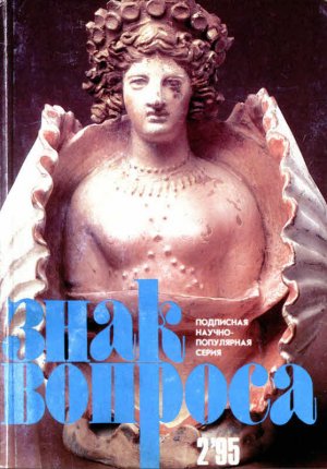 Зловещая рыба?