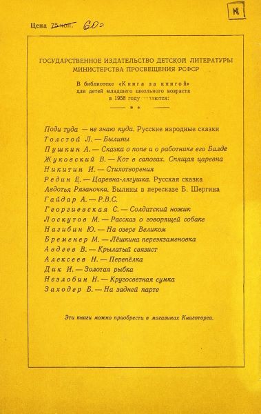 Лёшкина переэкзаменовка i_012.jpg