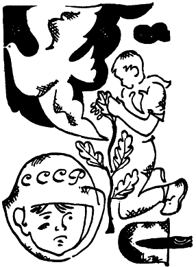 Красные следопыты (Повести и рассказы) img_09.png