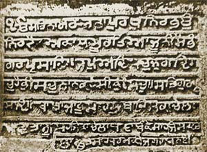 О профессиональной и любительской лингвистике sanskrit_300.jpg
