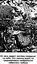 Коронованный на кресте i_068.png