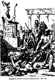 Коронованный на кресте i_034.png
