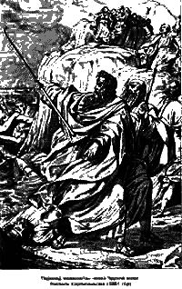 Коронованный на кресте i_038.png
