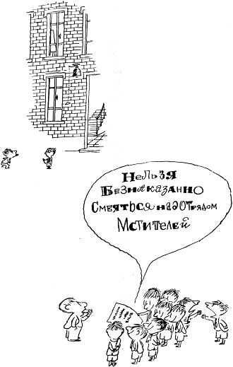 Никола и его друзья i_185.png