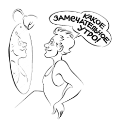 Гормоны  - убийцы pic_7.png