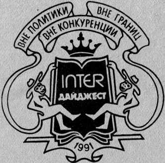 Западня i_001.jpg