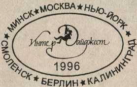 Западня i_004.jpg