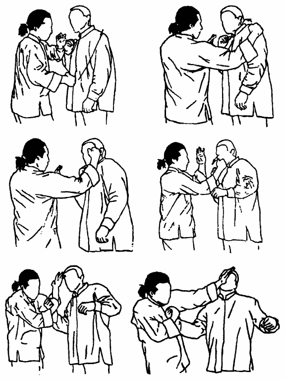 Да-цзе-шу — искусство пресечения боя pic133.png