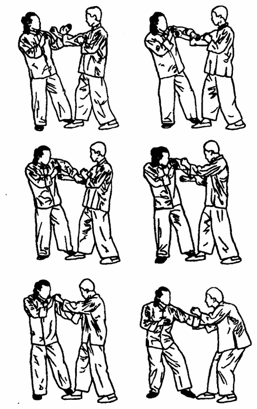 Да-цзе-шу — искусство пресечения боя pic259.png