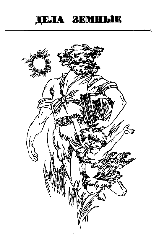 Тигр проводит вас до гаража pic_3.png