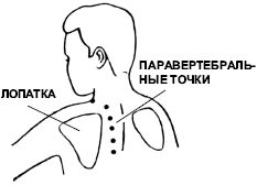 Восточный массаж i_025.png