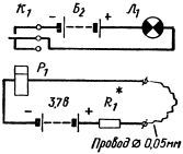 Военные радиоигры i_072.jpg