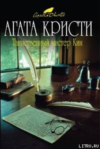 Тень на стекле