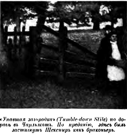 Вильям Шекспир i_031.jpg